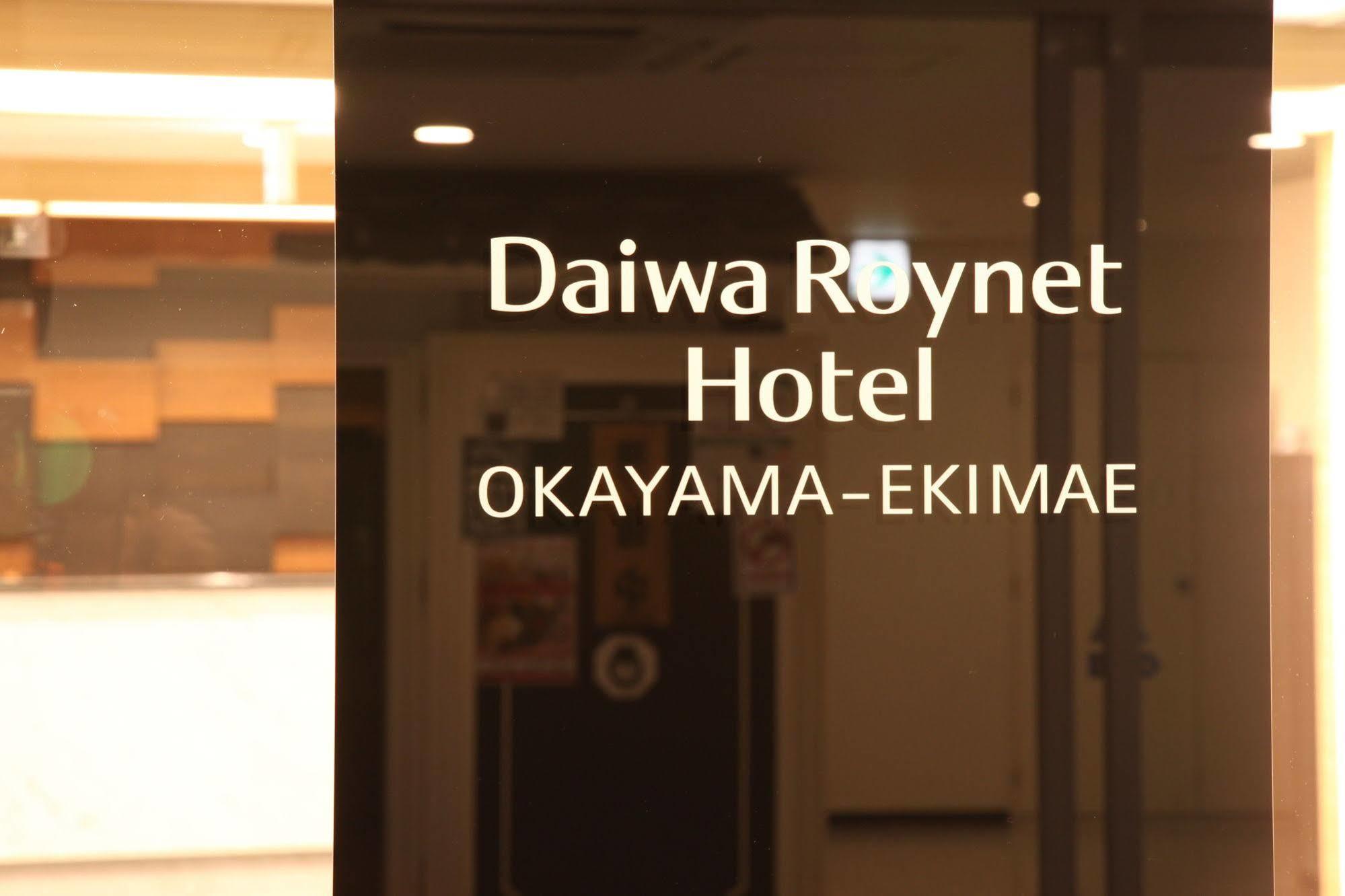 Daiwa Roynet Hotel Okayama Ekimae Exteriör bild